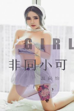 女人与公拘交酡