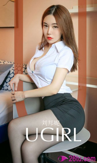 丑女无敌第二季