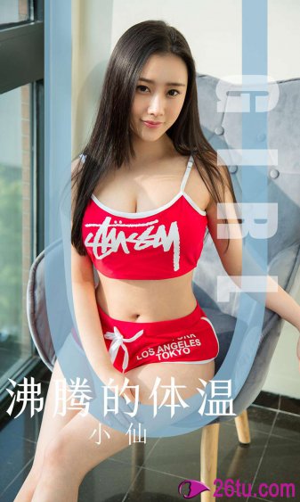 宫廷美女杨贵妃