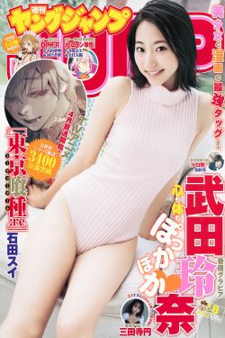 女子高生の腰つき未增删带翻译