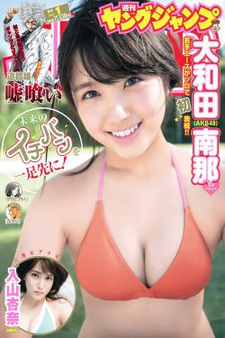 女医性肉奴5